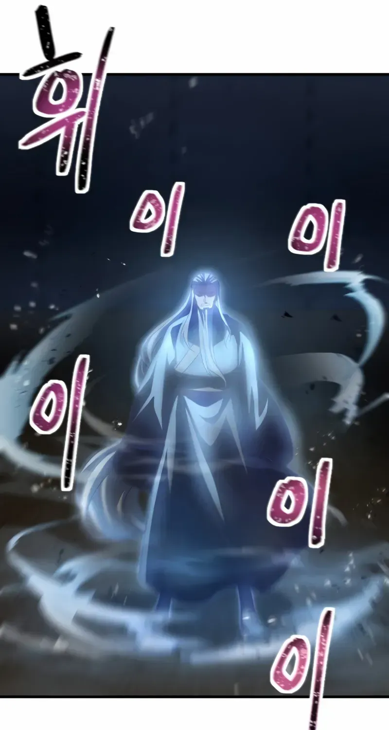 Player Who Can’t Level Up Chapter 208 page 47 - 
