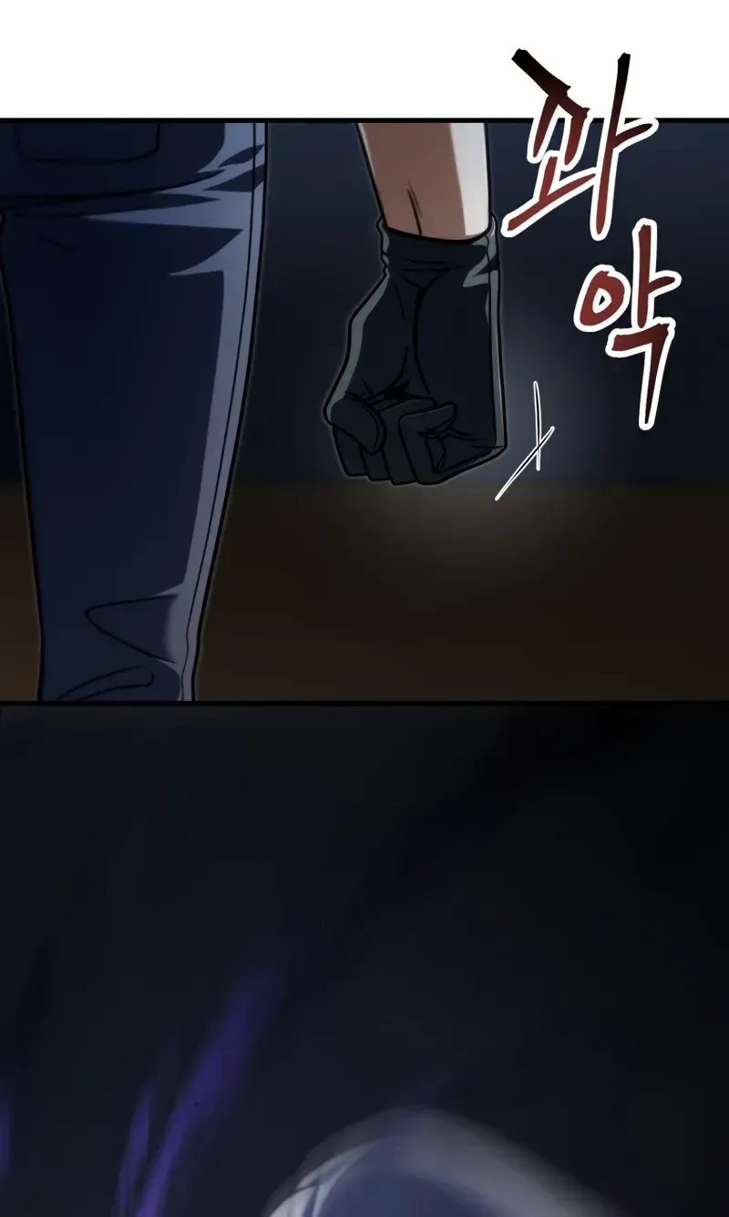 Player Who Can’t Level Up Chapter 208 page 52 - 