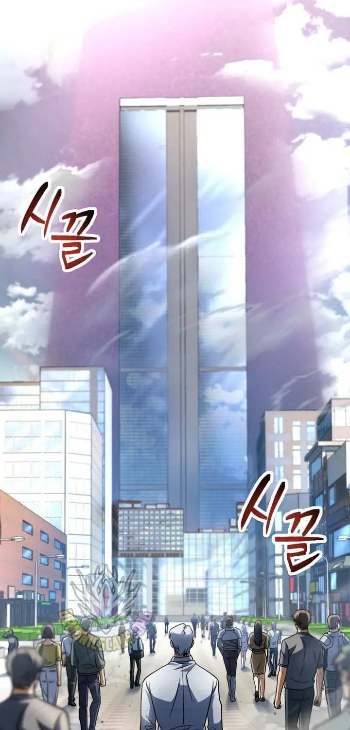 Player Who Can’t Level Up Chapter 211 page 5 - 