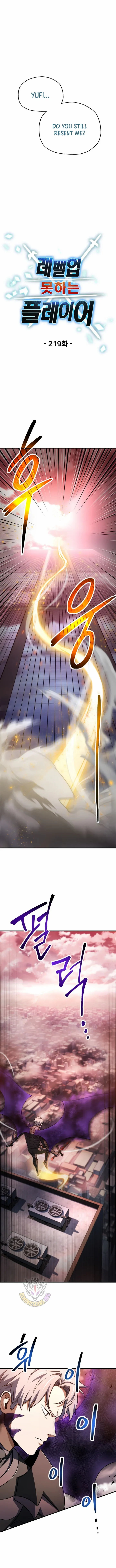 Player Who Can’t Level Up Chapter 219 page 5 - 