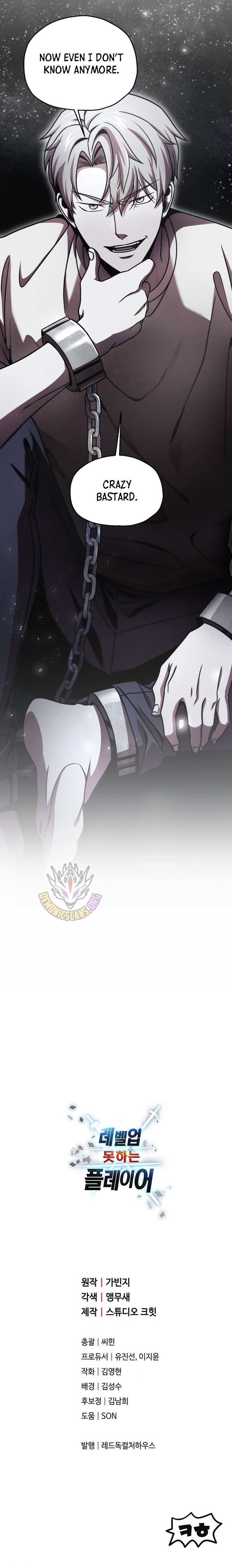 Player Who Can’t Level Up Chapter 222 page 14 - 