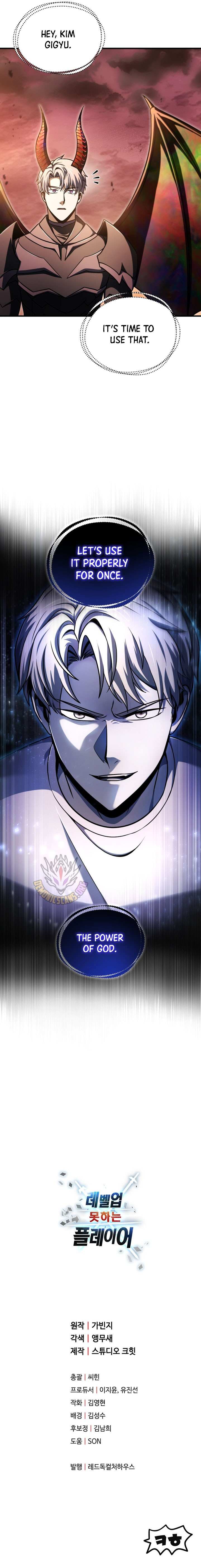 Player Who Can’t Level Up Chapter 224 page 13 - 