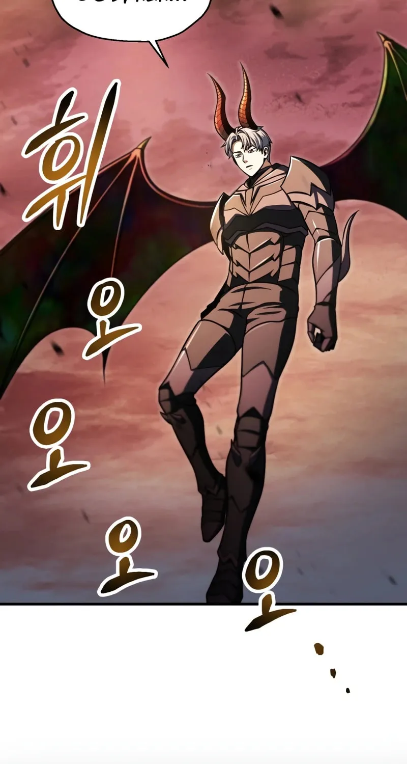 Player Who Can’t Level Up Chapter 225 page 25 - 
