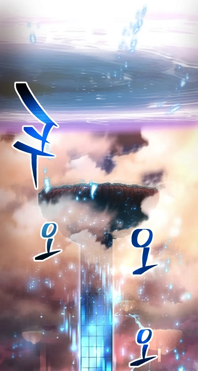 Player Who Can’t Level Up Chapter 225 page 91 - 