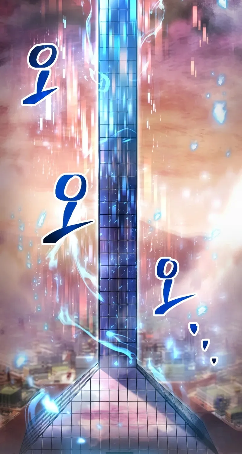 Player Who Can’t Level Up Chapter 225 page 92 - 