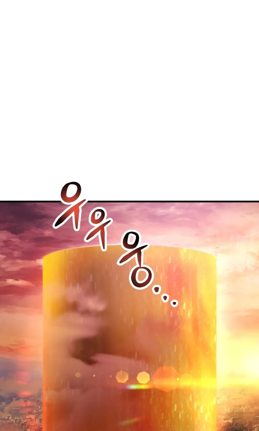 Player Who Can’t Level Up Chapter 226 page 2 - 
