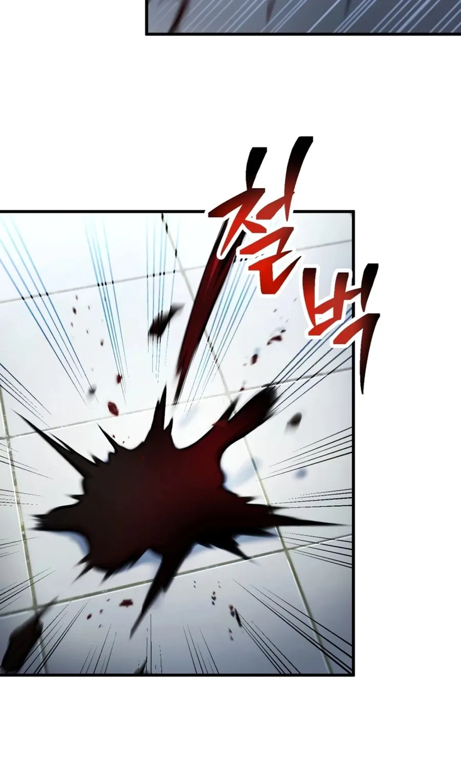 Player Who Can’t Level Up Chapter 226 page 94 - 