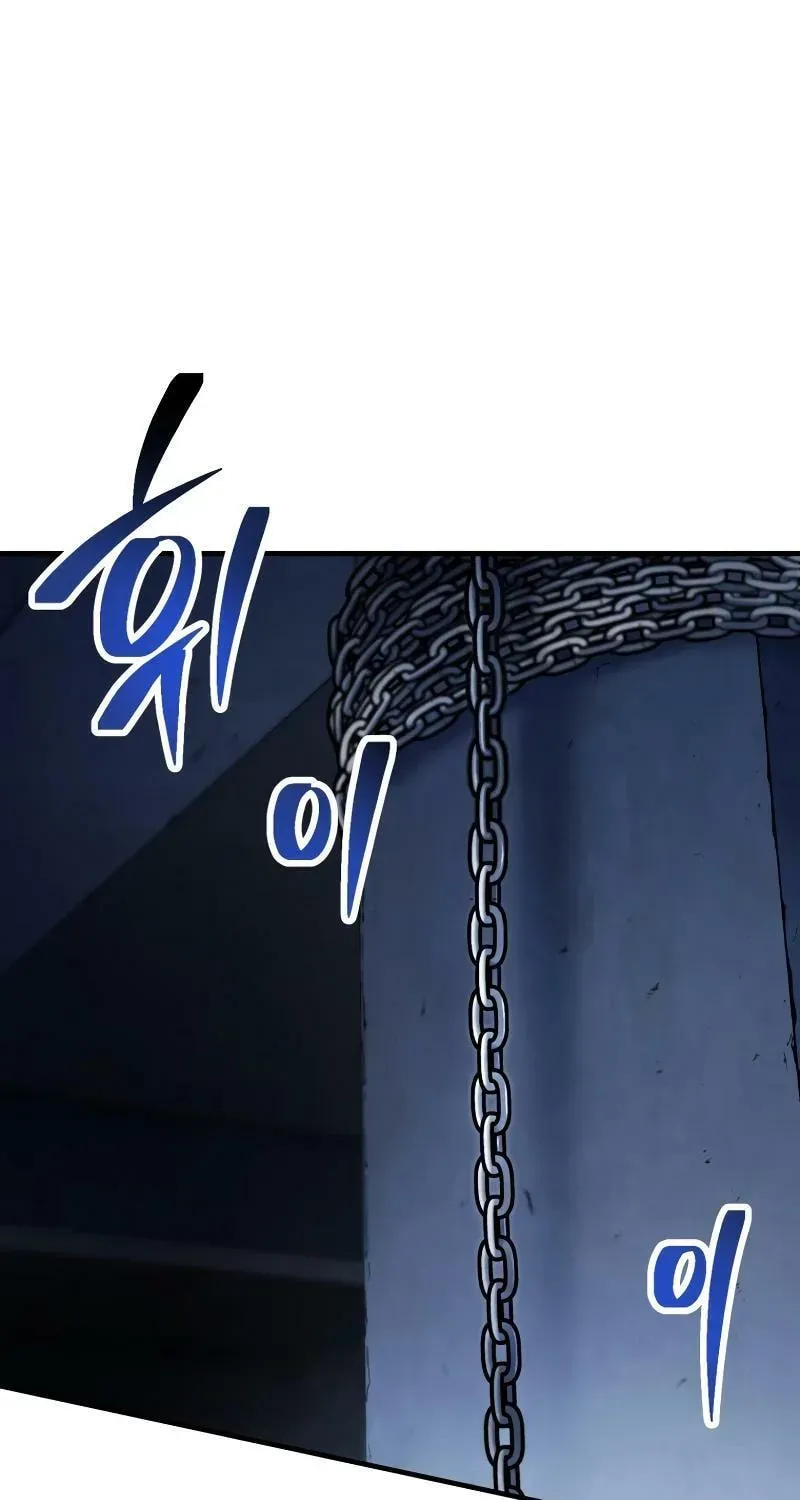 Player Who Can’t Level Up Chapter 228 page 85 - 
