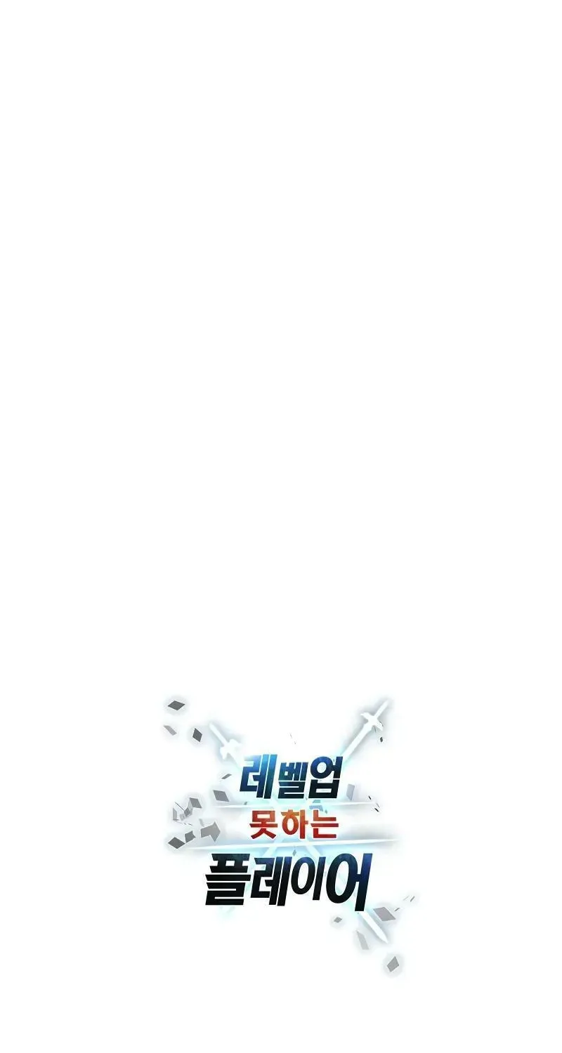 Player Who Can’t Level Up Chapter 228 page 90 - 