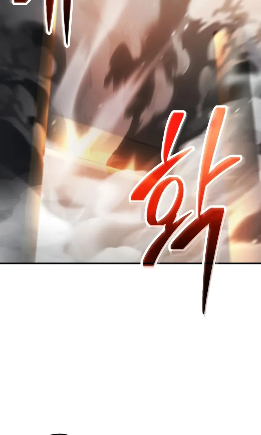 Player Who Can’t Level Up Chapter 229 page 84 - 