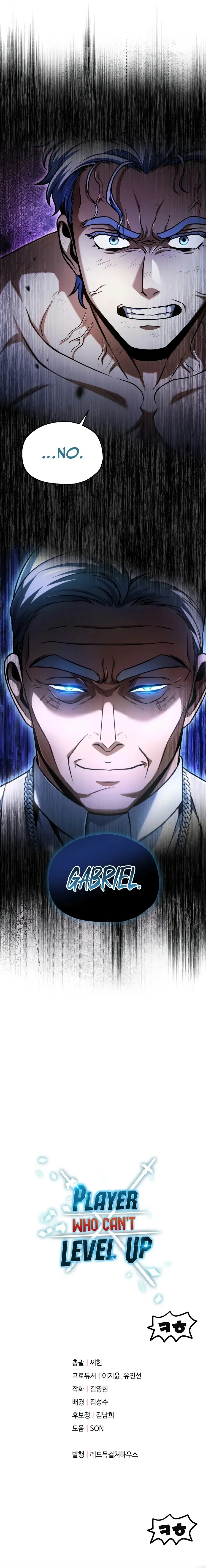 Player Who Can’t Level Up Chapter 231 page 16 - 
