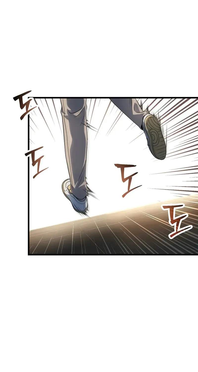Player Who Can’t Level Up Chapter 4.1 page 23 - 
