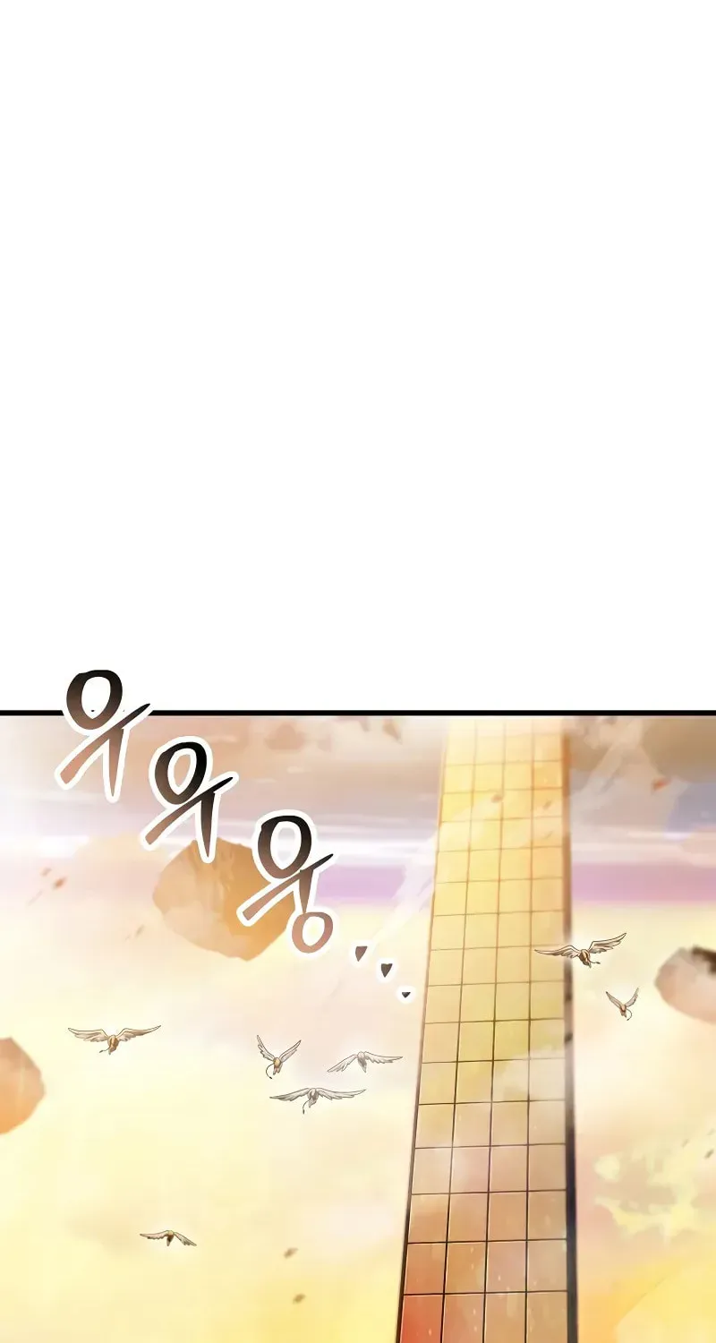 Player Who Can’t Level Up Chapter 4.1 page 39 - 
