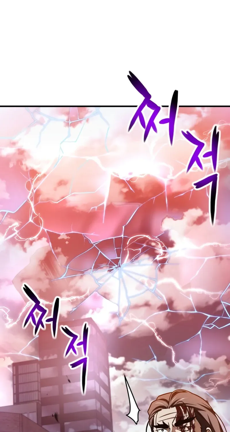 Player Who Can’t Level Up Chapter 4.2 page 79 - 