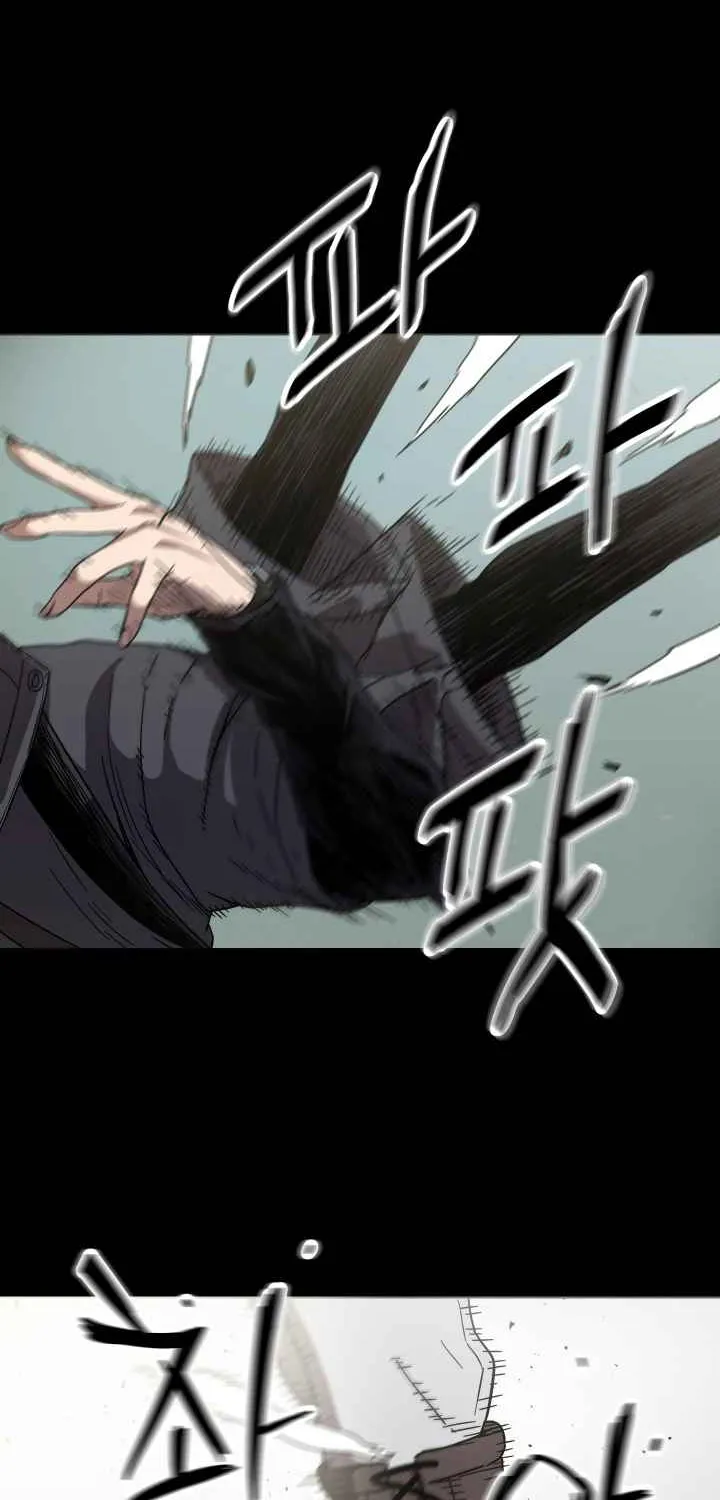 Player Who Can’t Level Up Chapter 5 page 14 - 