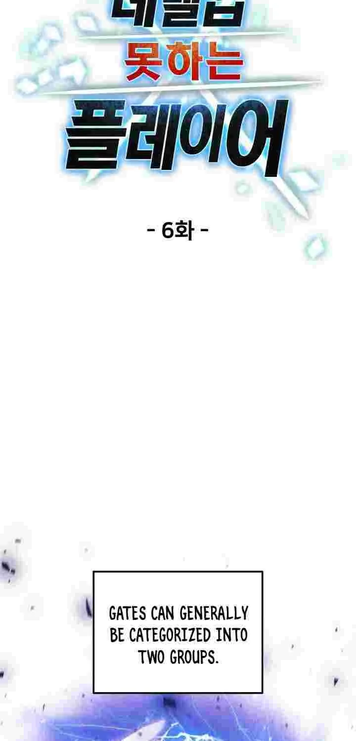 Player Who Can’t Level Up Chapter 6 page 9 - 