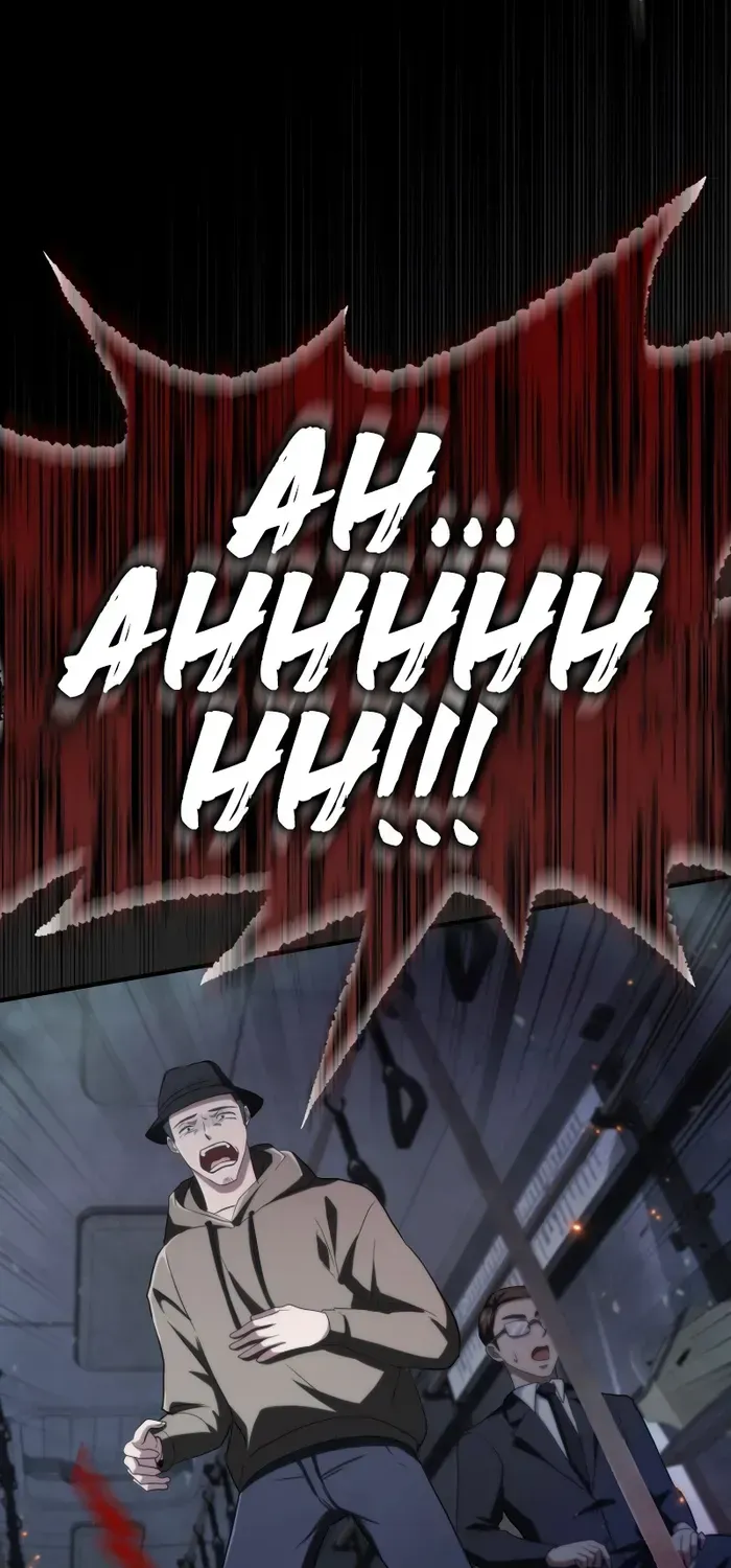 Player with Maxed-Out Talent Chapter 1 page 19 - 