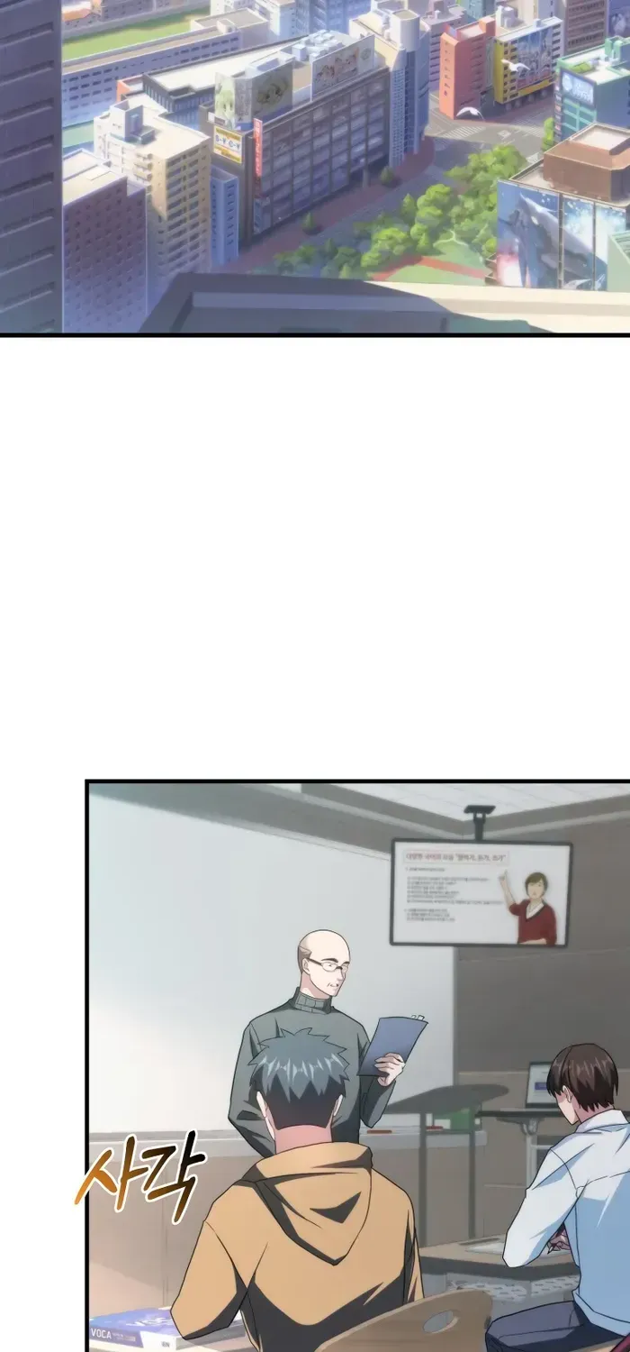 Player with Maxed-Out Talent Chapter 1 page 40 - 