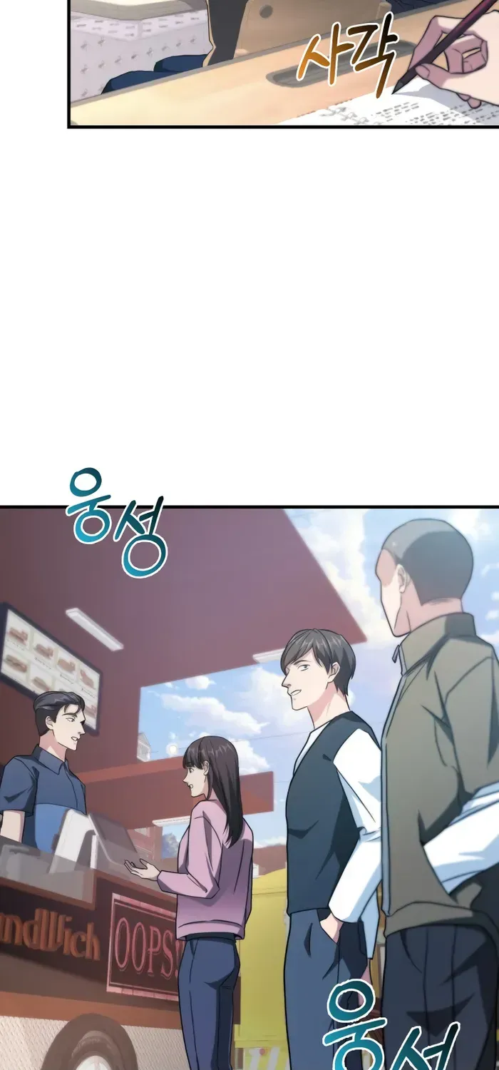 Player with Maxed-Out Talent Chapter 1 page 41 - 