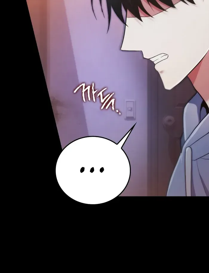 Player with Maxed-Out Talent Chapter 1 page 66 - 