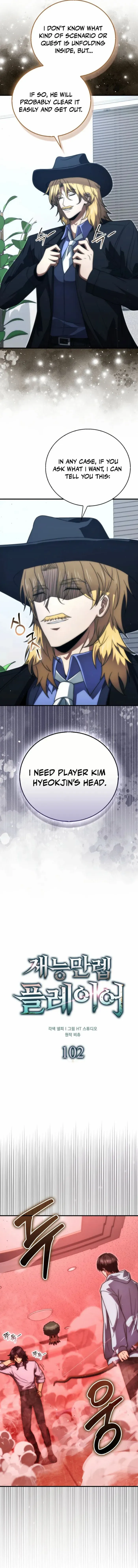 Player with Maxed-Out Talent Chapter 102 page 6 - 