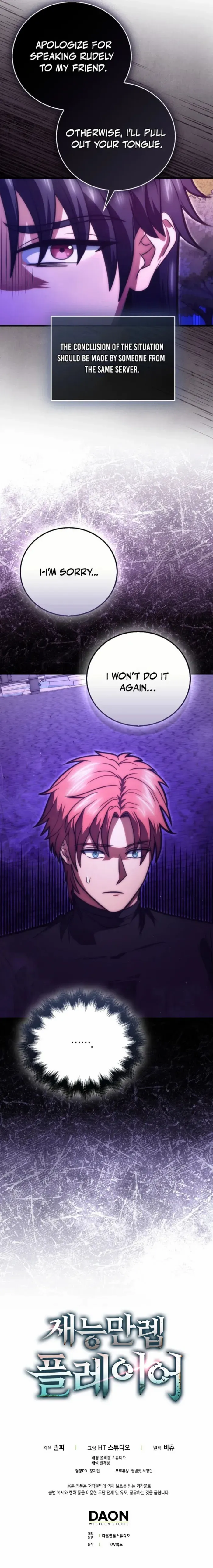 Player with Maxed-Out Talent Chapter 106 page 18 - 