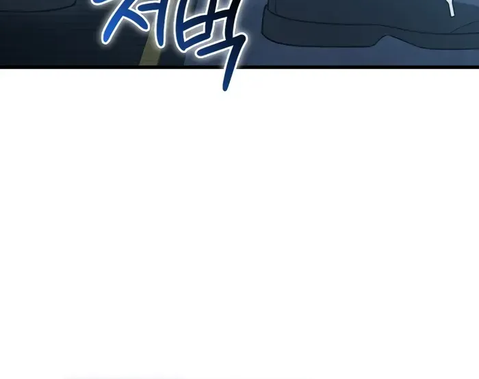 Player with Maxed-Out Talent Chapter 11 page 25 - 