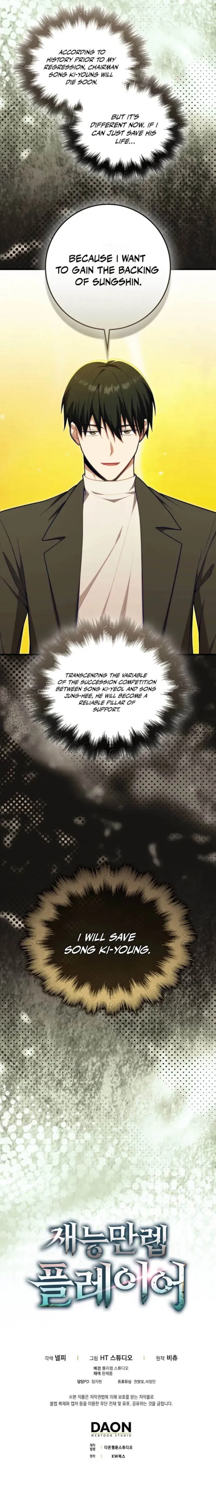 Player with Maxed-Out Talent Chapter 118 page 16 - 