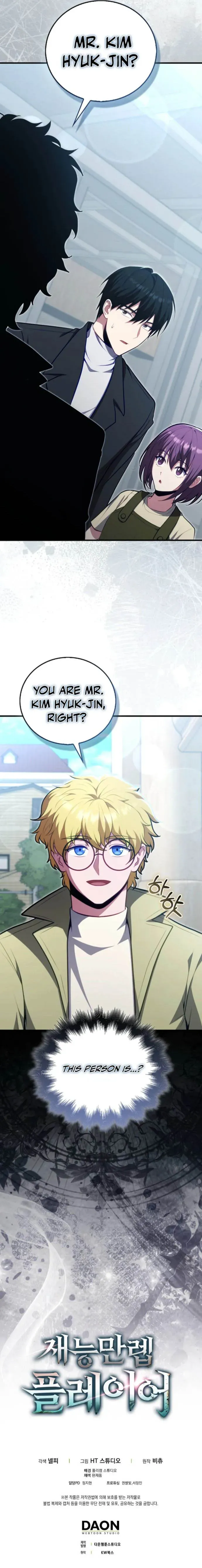 Player with Maxed-Out Talent Chapter 119 page 15 - 