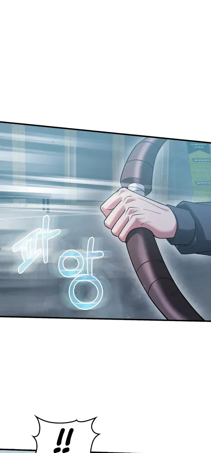 Player with Maxed-Out Talent Chapter 12 page 15 - 