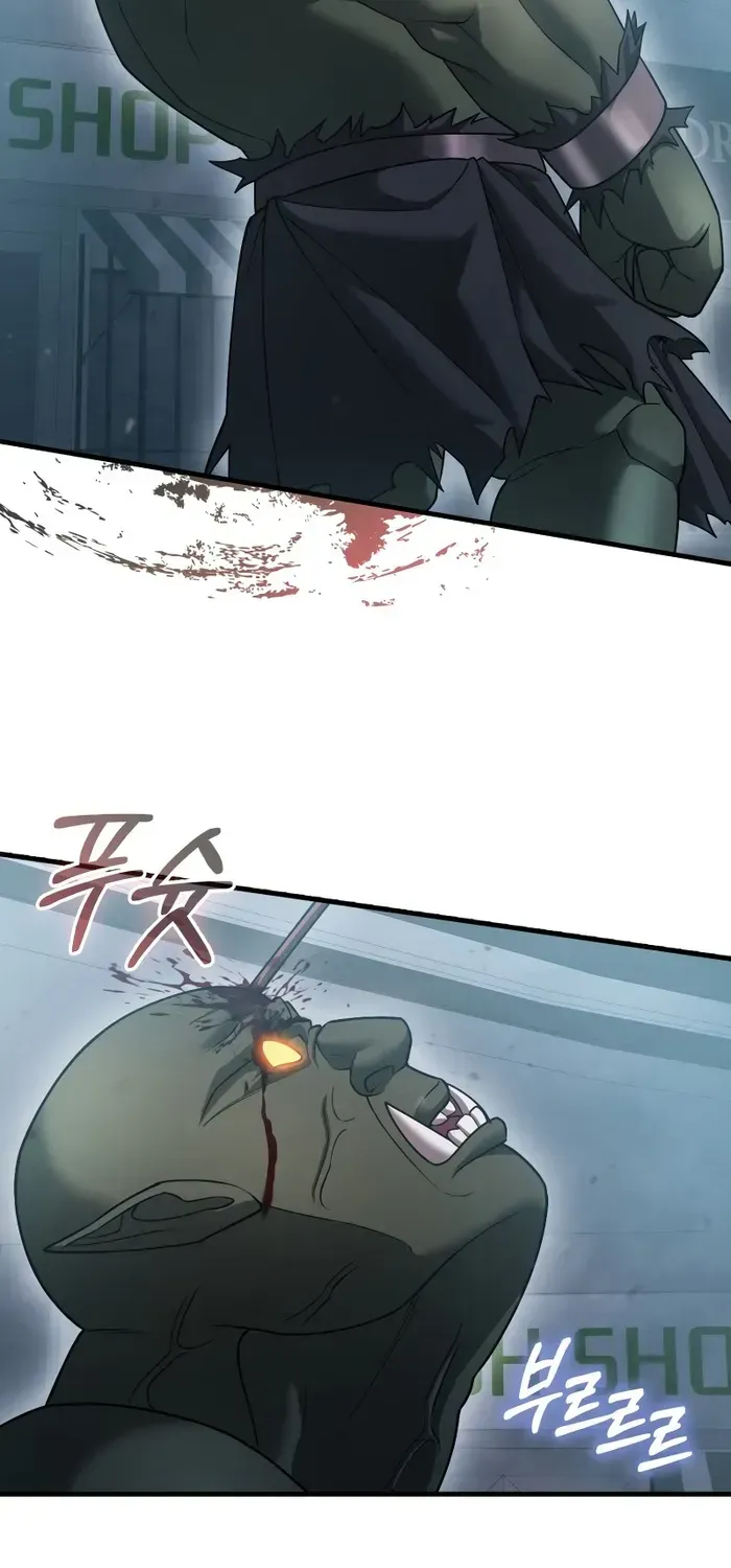 Player with Maxed-Out Talent Chapter 12 page 17 - 