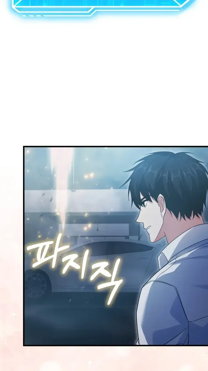 Player with Maxed-Out Talent Chapter 13 page 40 - 