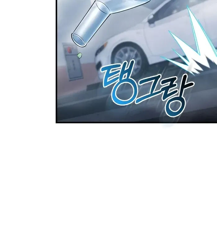 Player with Maxed-Out Talent Chapter 13 page 52 - 
