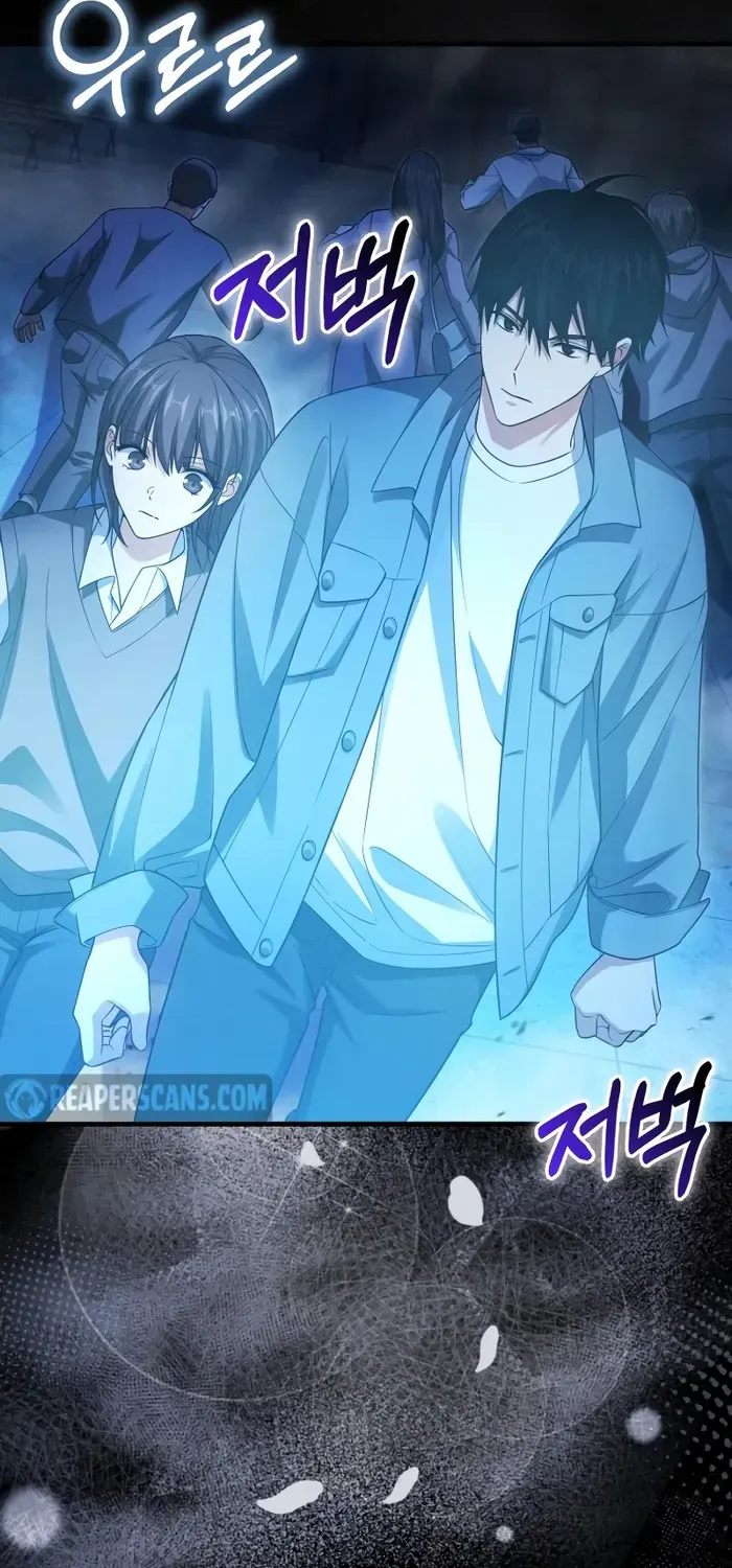 Player with Maxed-Out Talent Chapter 14 page 83 - 
