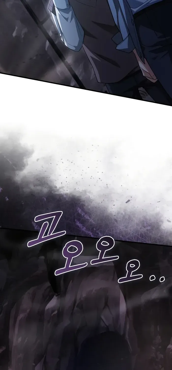 Player with Maxed-Out Talent Chapter 15 page 33 - 