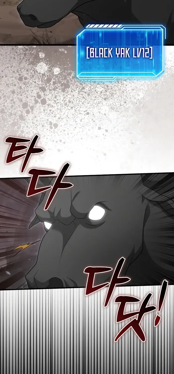 Player with Maxed-Out Talent Chapter 16 page 76 - 