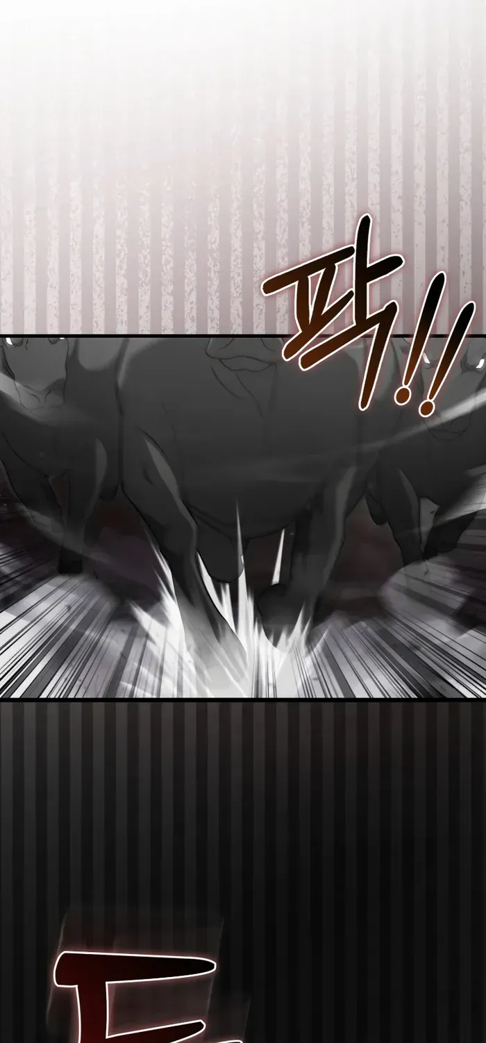 Player with Maxed-Out Talent Chapter 17 page 1 - 