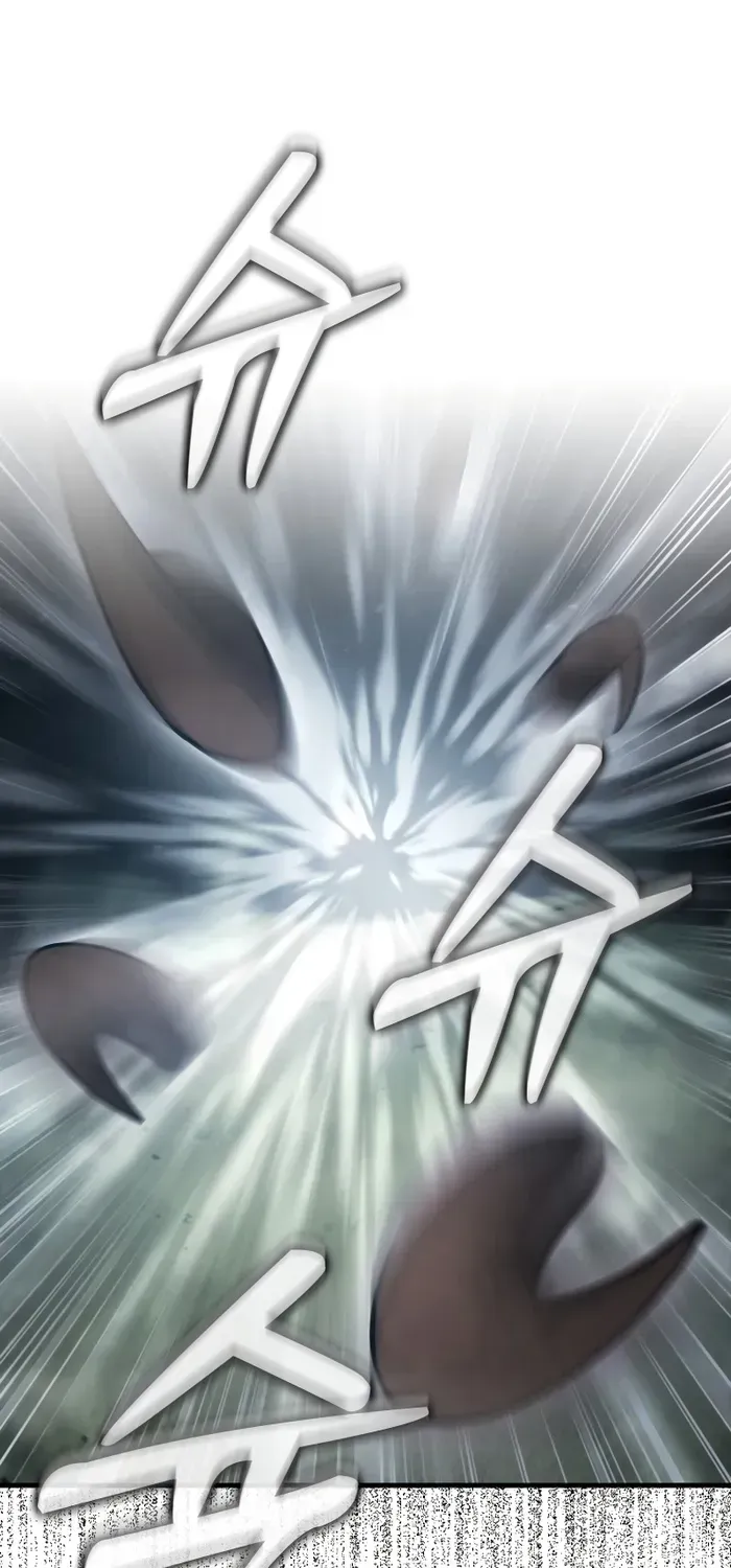 Player with Maxed-Out Talent Chapter 18 page 2 - 