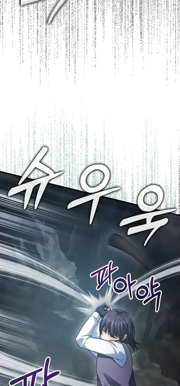 Player with Maxed-Out Talent Chapter 18 page 3 - 