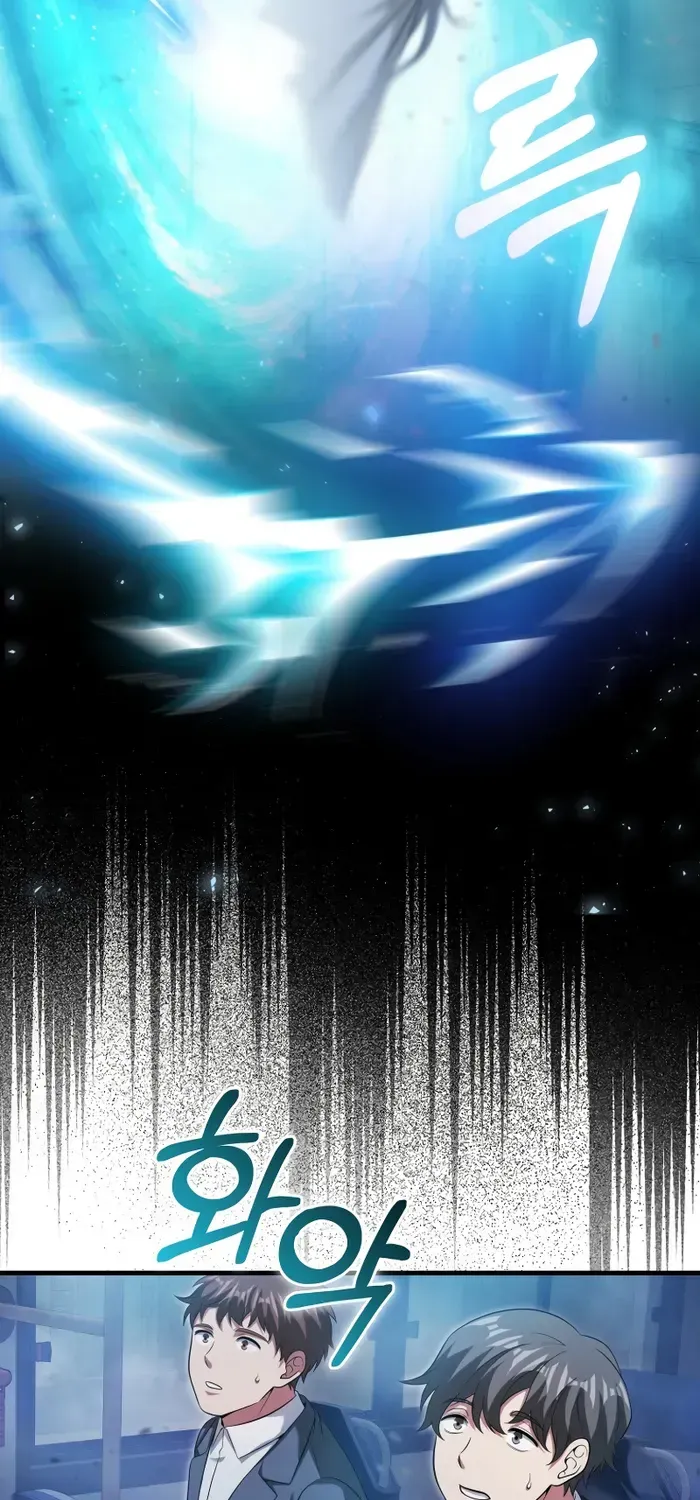 Player with Maxed-Out Talent Chapter 2 page 43 - 