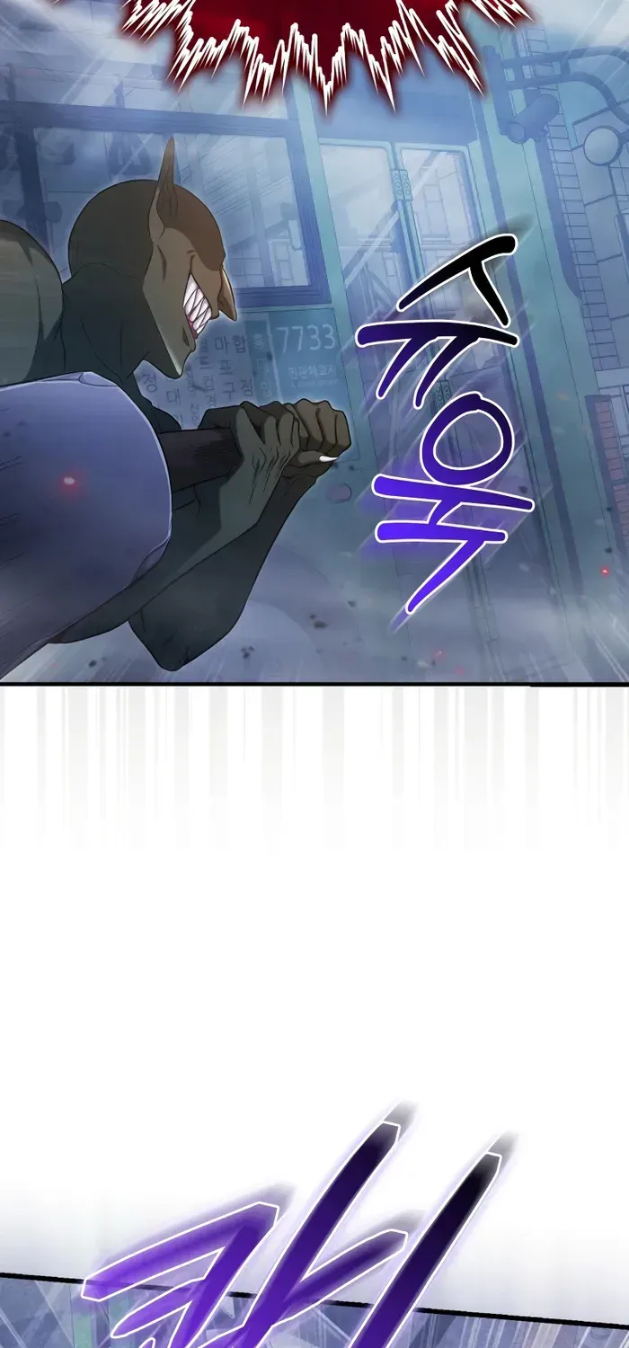 Player with Maxed-Out Talent Chapter 2 page 69 - 
