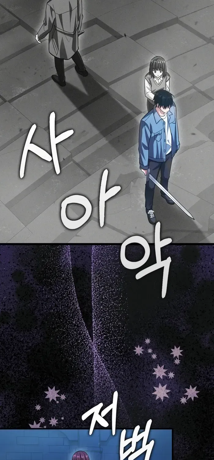 Player with Maxed-Out Talent Chapter 20 page 56 - 