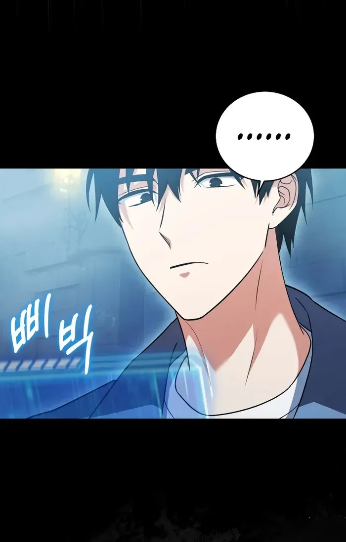 Player with Maxed-Out Talent Chapter 21 page 67 - 