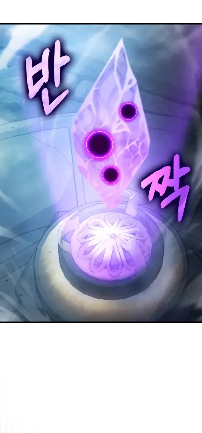 Player with Maxed-Out Talent Chapter 23 page 60 - 