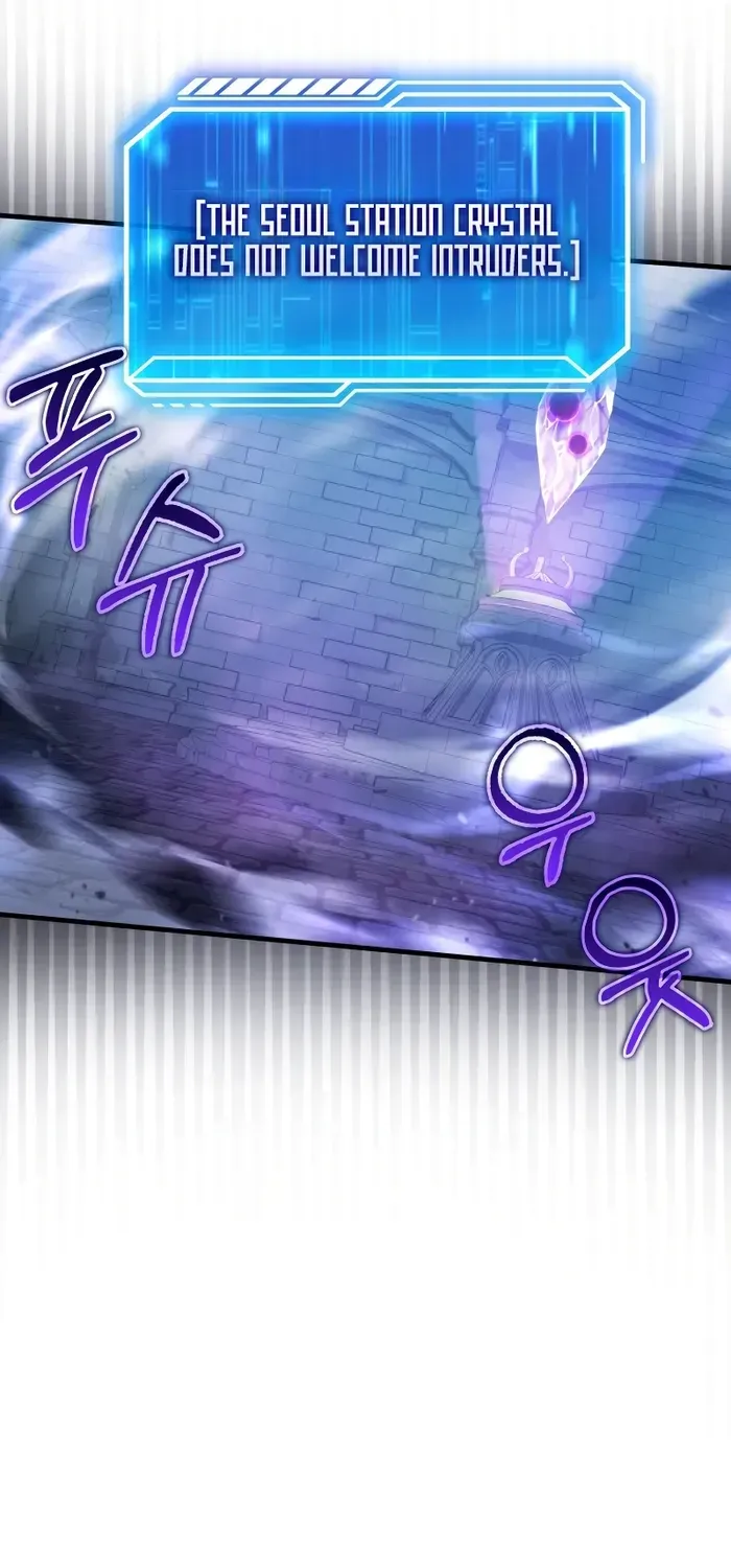 Player with Maxed-Out Talent Chapter 23 page 61 - 