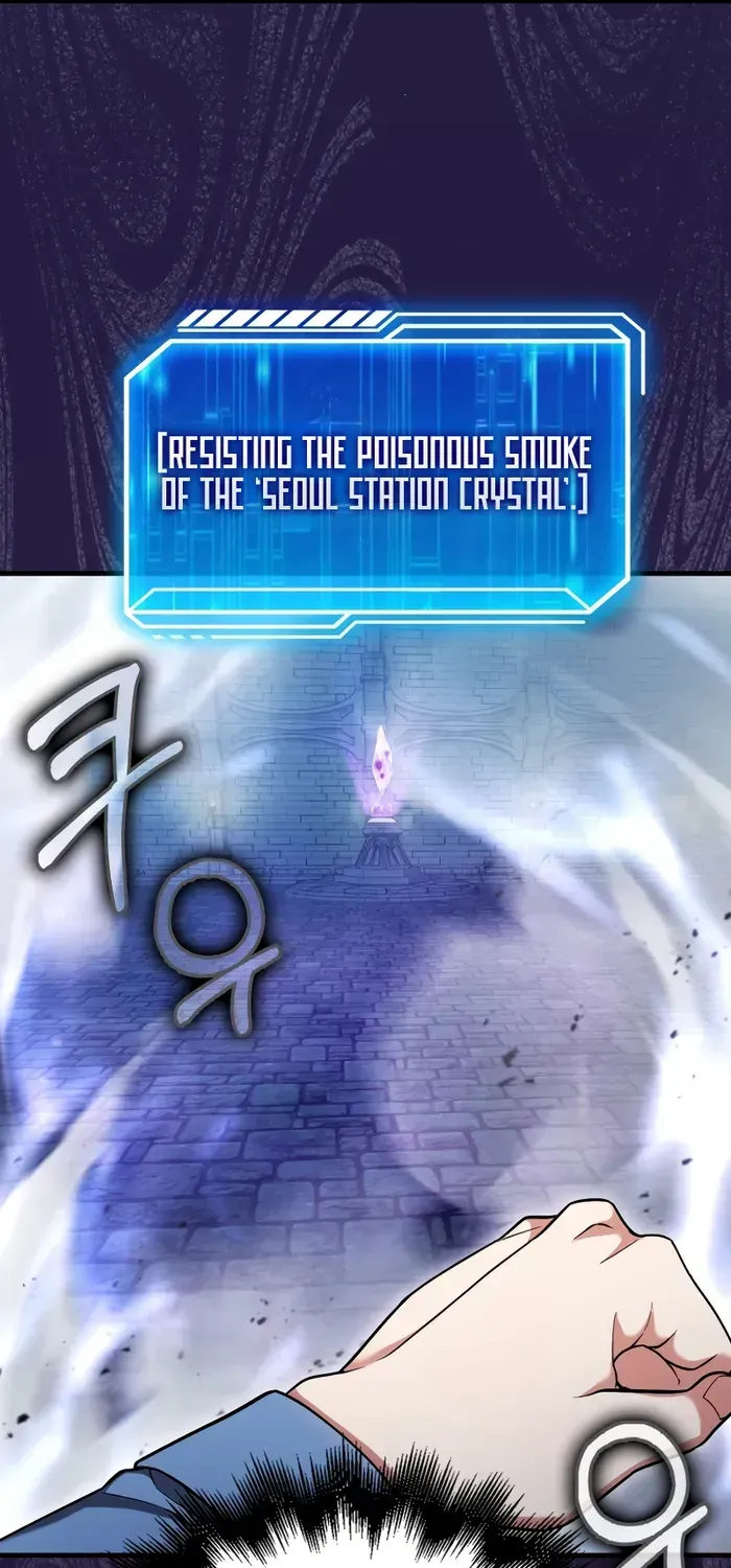 Player with Maxed-Out Talent Chapter 23 page 70 - 