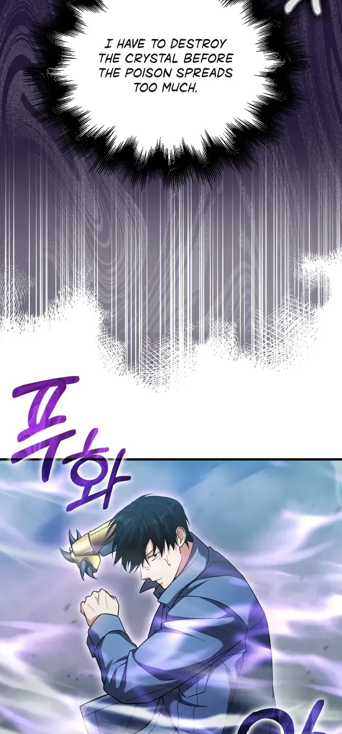 Player with Maxed-Out Talent Chapter 23 page 71 - 