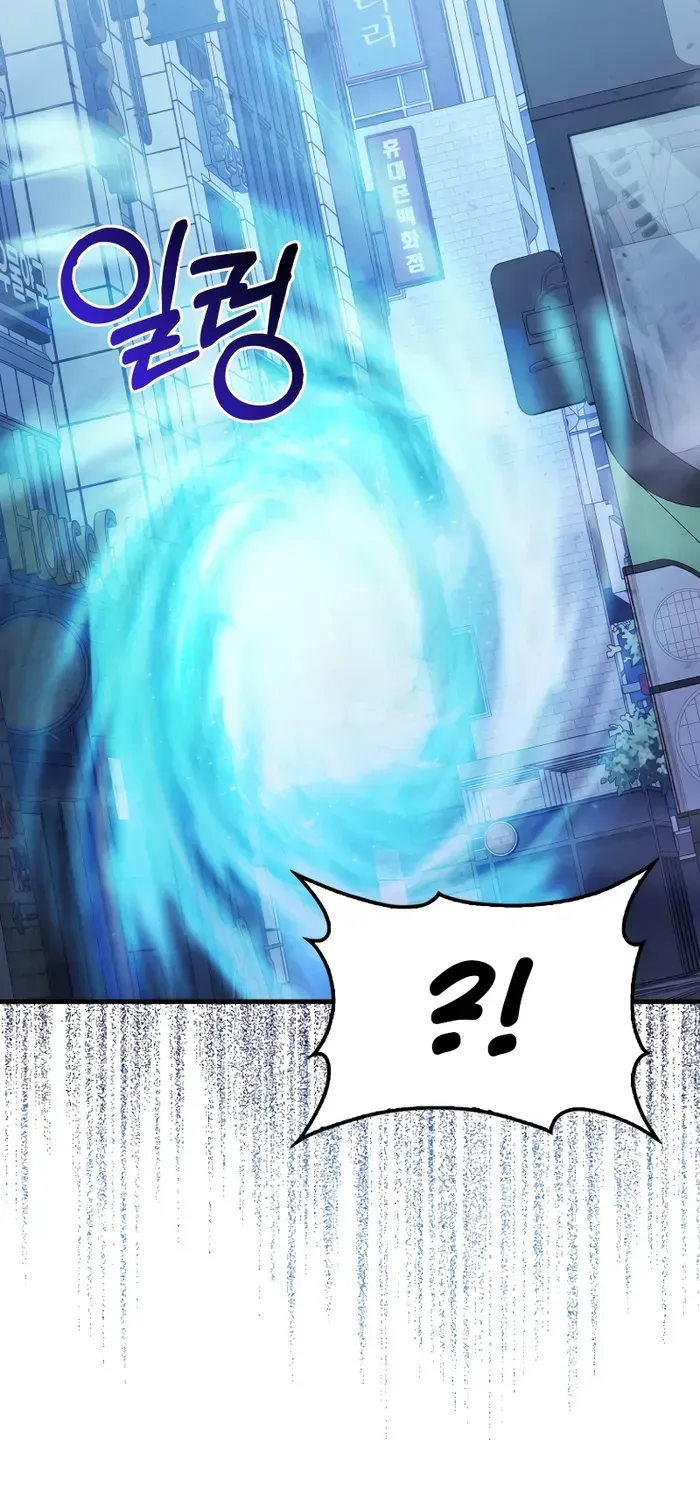 Player with Maxed-Out Talent Chapter 24 page 82 - 