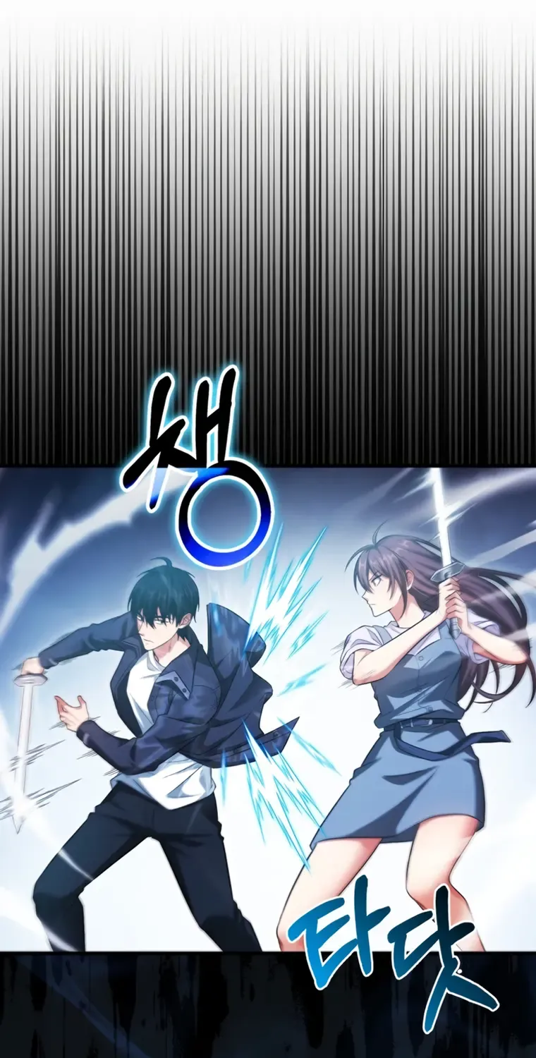 Player with Maxed-Out Talent Chapter 27 page 1 - 