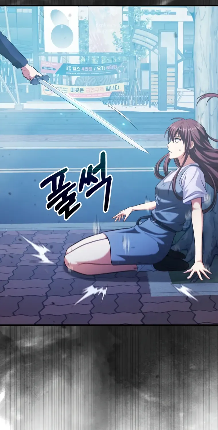 Player with Maxed-Out Talent Chapter 27 page 41 - 